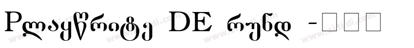 Playwrite DE Grund G字体转换